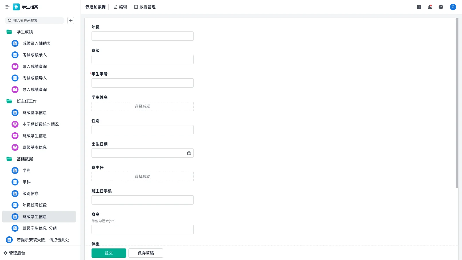 仓库管理员要做哪些事