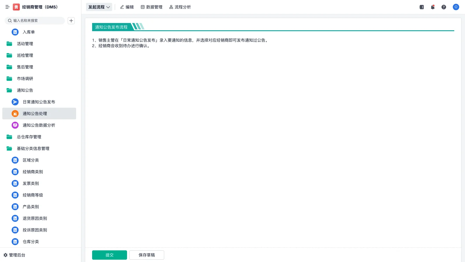 srm家庭共享怎么用