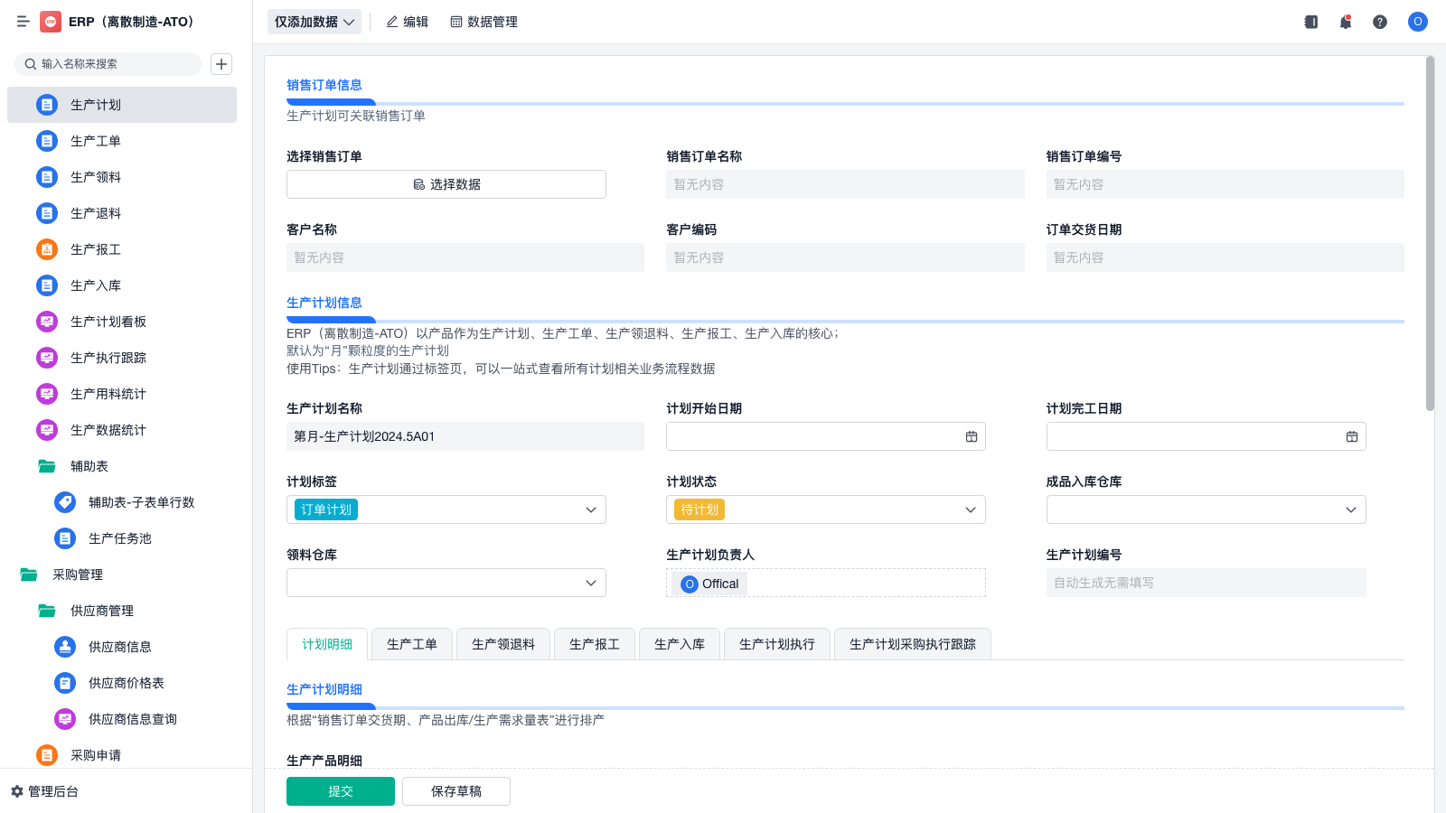 最新盘点!2024年20大好用的项目管理软件(后续持续更新) | 零代码企业数字化知识站