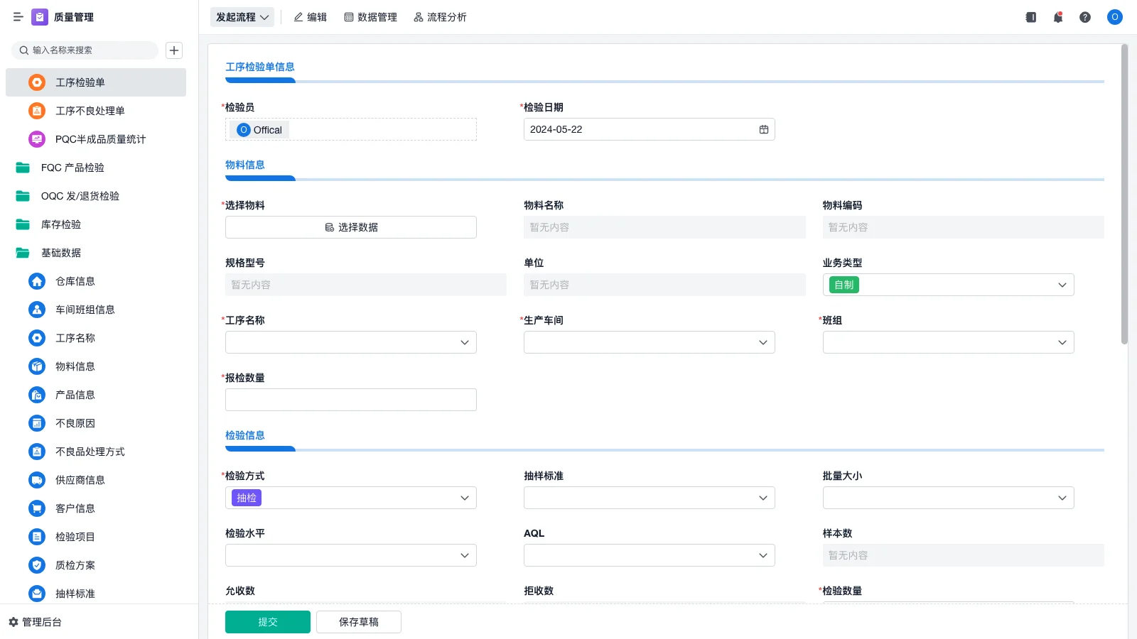 适合房地产中介的CRM系统有哪些?看看这些推荐