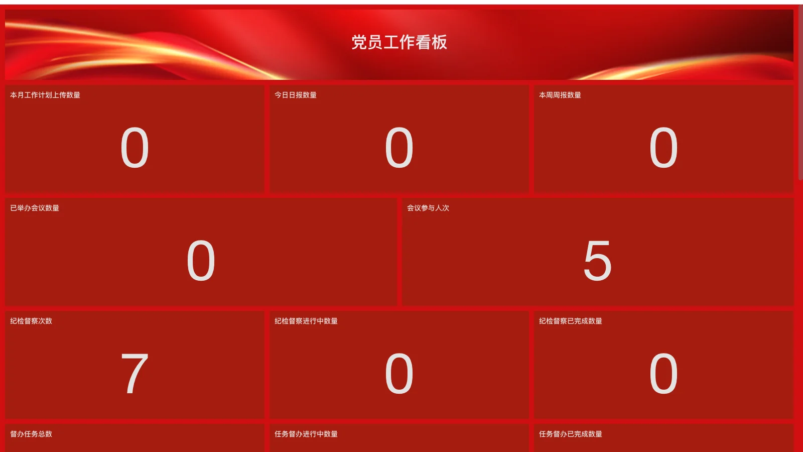 wms系统怎么导出表格