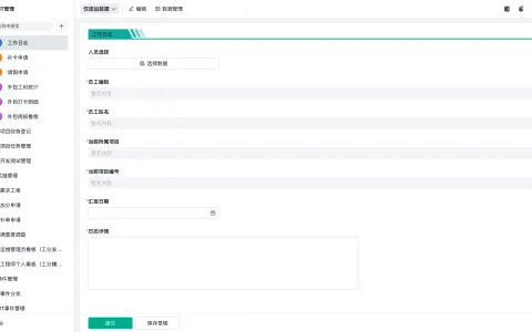 srm车质量怎么样