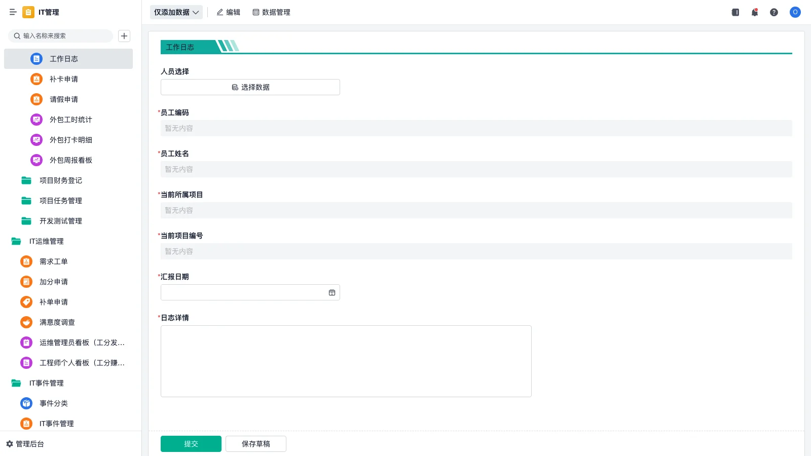 srm车质量怎么样