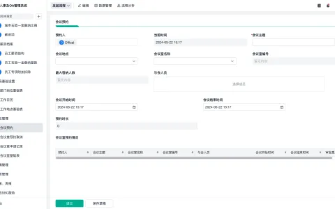 仓库保密管理都有哪些工作