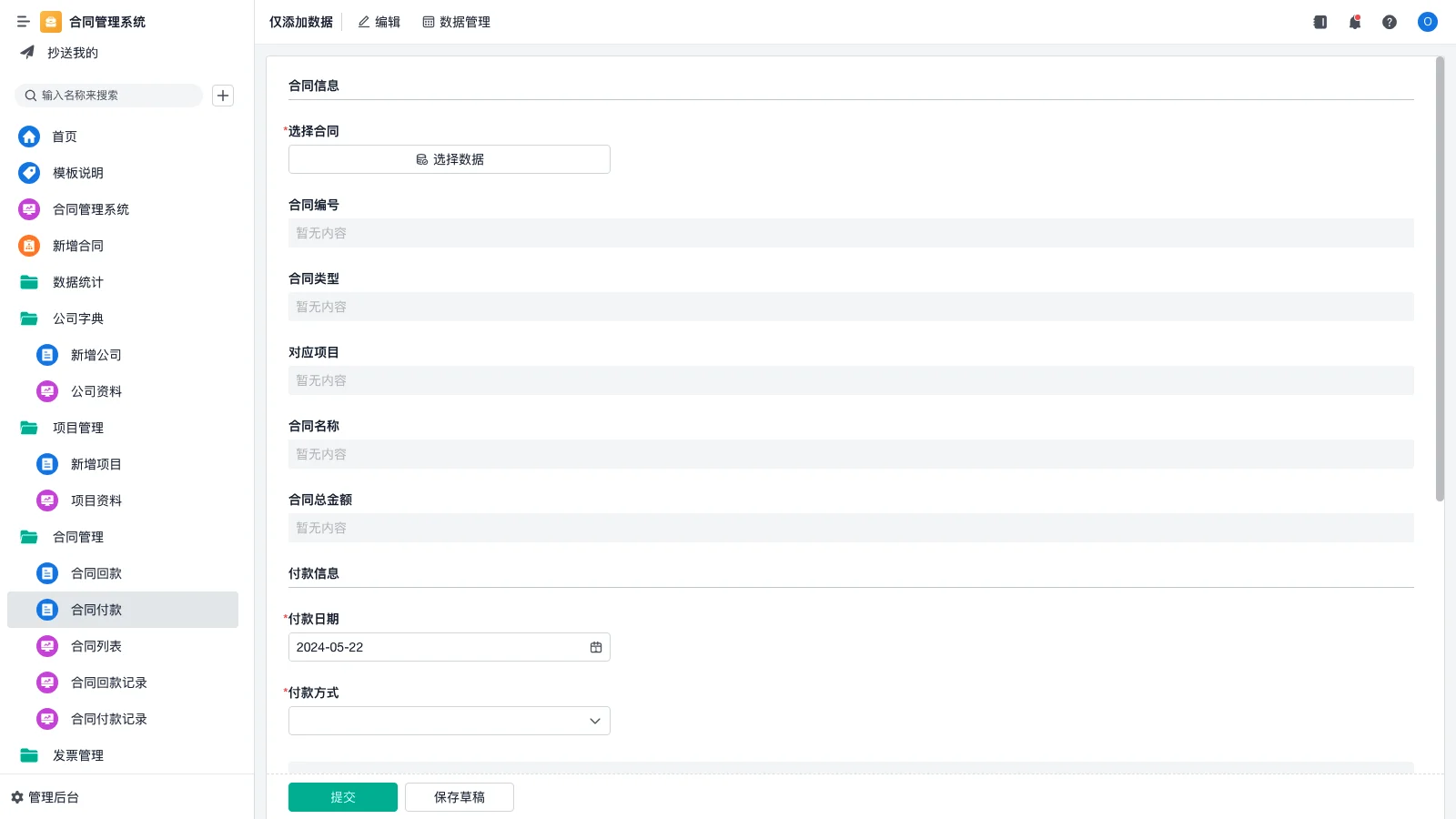 仓库的物料管理作业有哪些