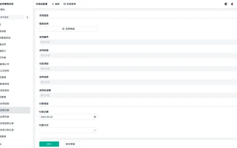 仓库的物料管理作业有哪些