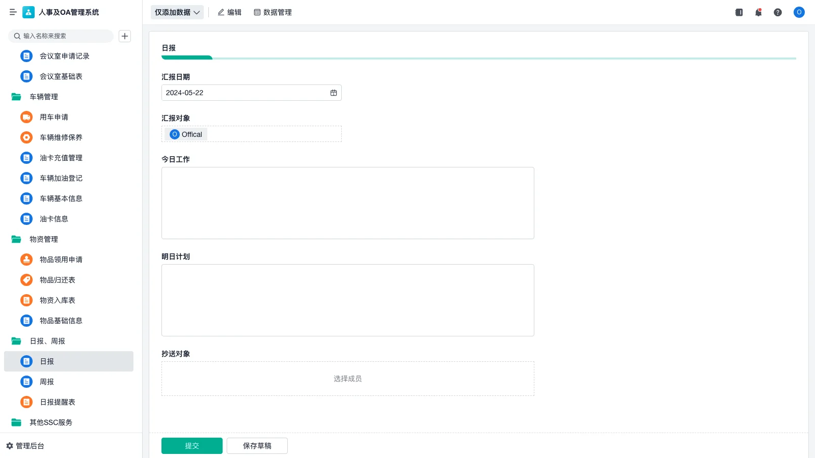 正规的仓库管理规定有哪些