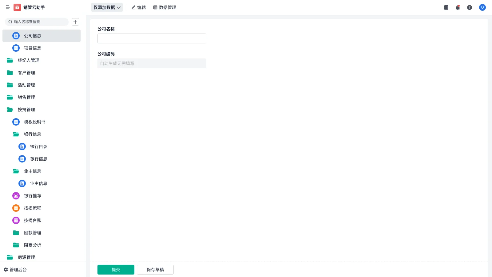 瑞典srm公司怎么读