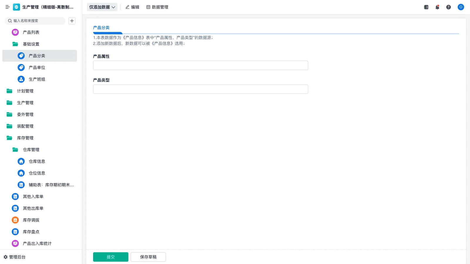 仓库现场管理是干什么的