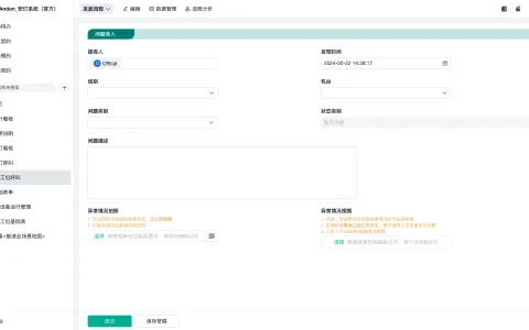 什么仓库管理软件可以对接淘宝