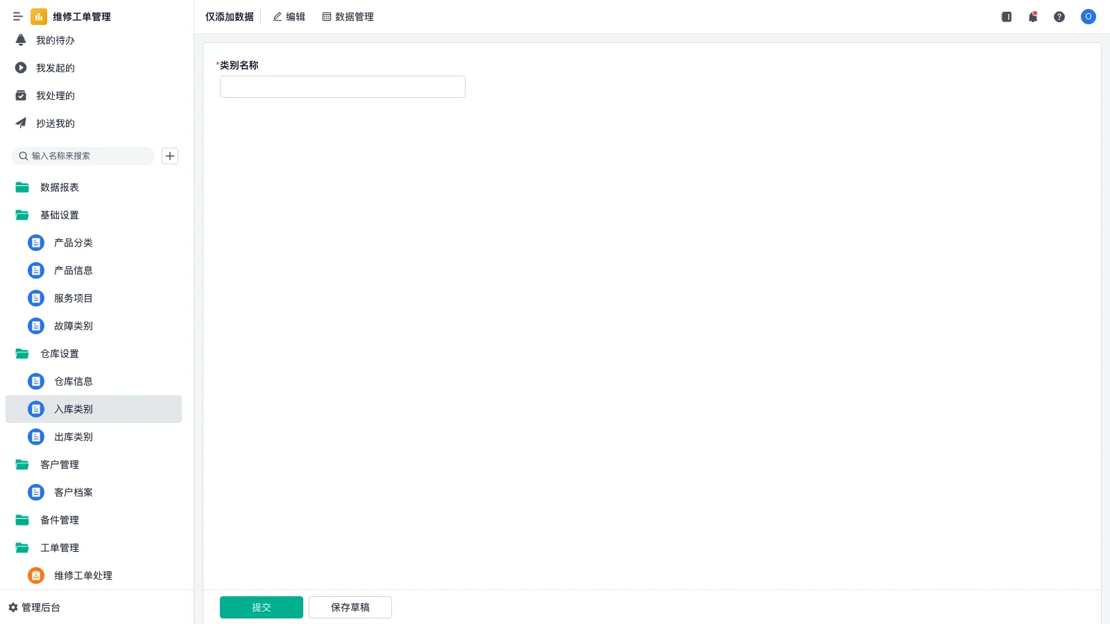 金杯SRM后尾灯怎么拆