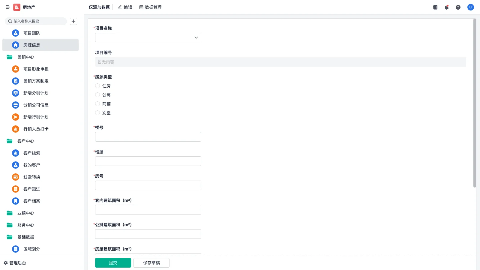 wms质检怎么在系统删除