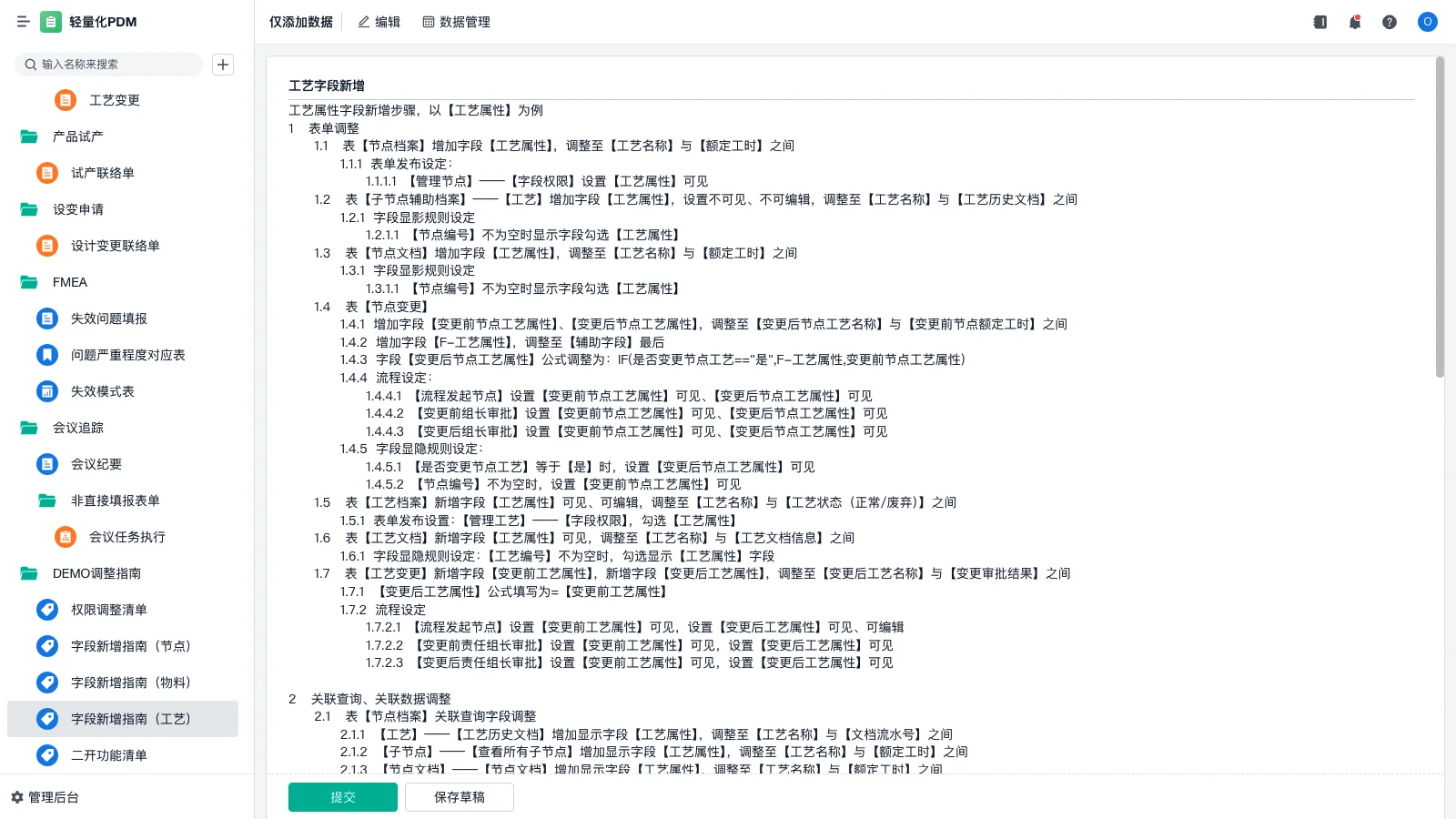 仓库库存管理看哪些书籍
