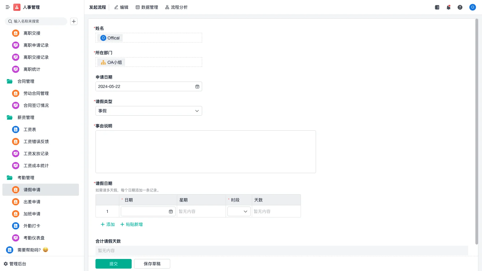 广东仓库管理经验有哪些