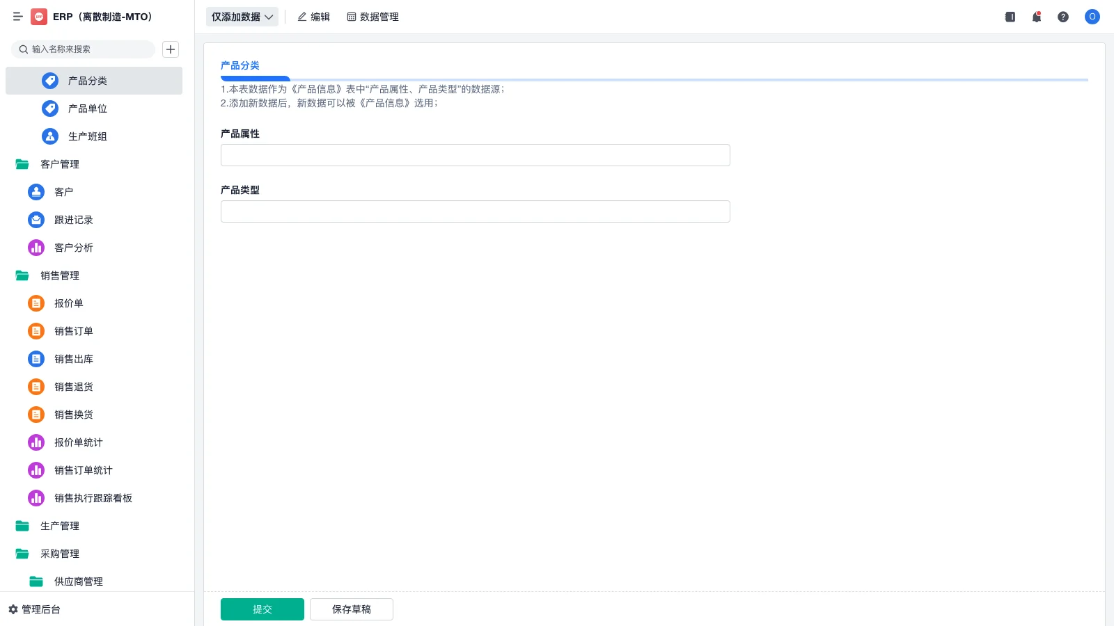 有什么好用的CRM软件？2024年CRM软件排行榜最新盘点！