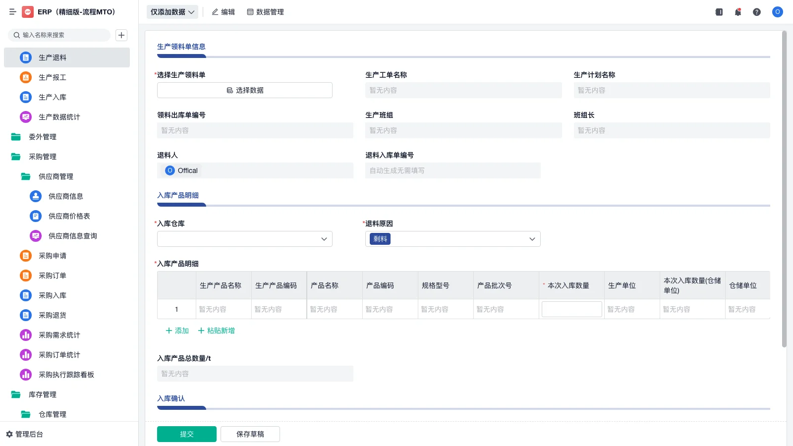 仓库管理员什么时候考试