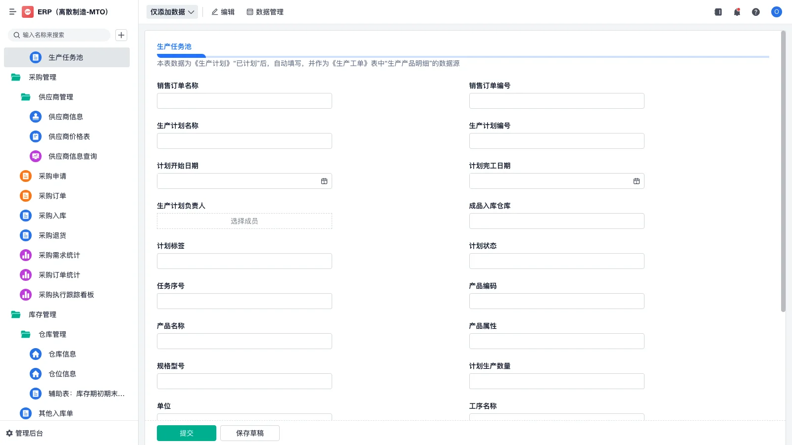 客户管理系统大盘点！推荐这五款