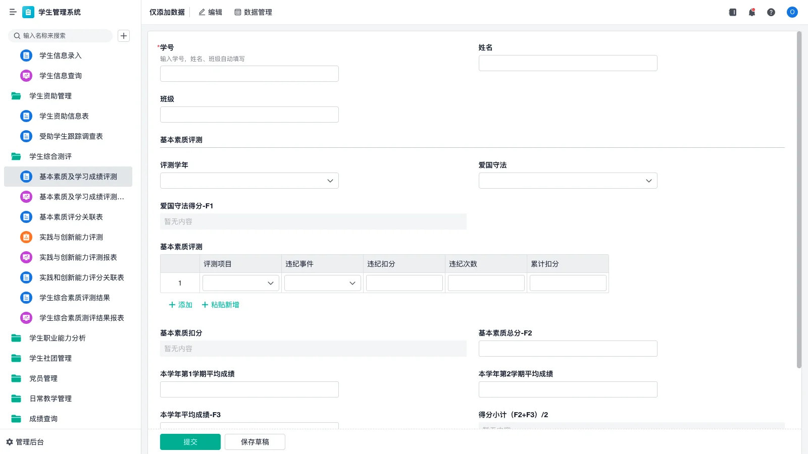 保税仓库管理方式有哪些