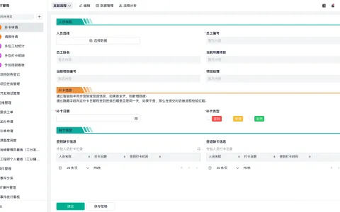 潍柴srm系统怎么操作