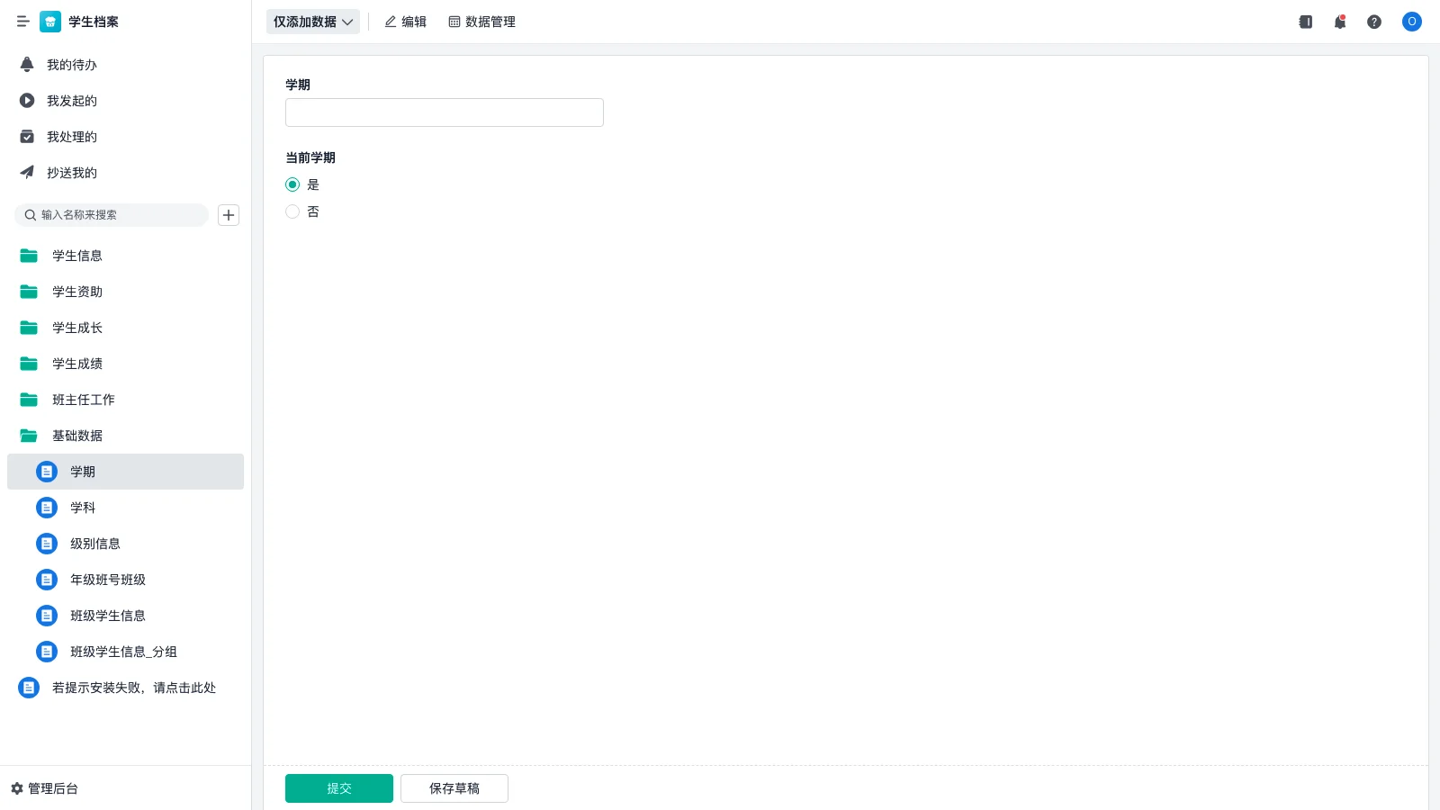 四川仓库管理系统都有哪些