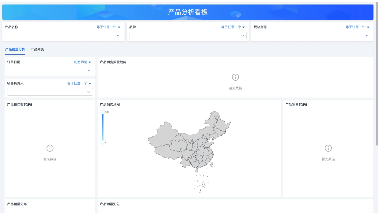 有ERP为什么还要做手工台账