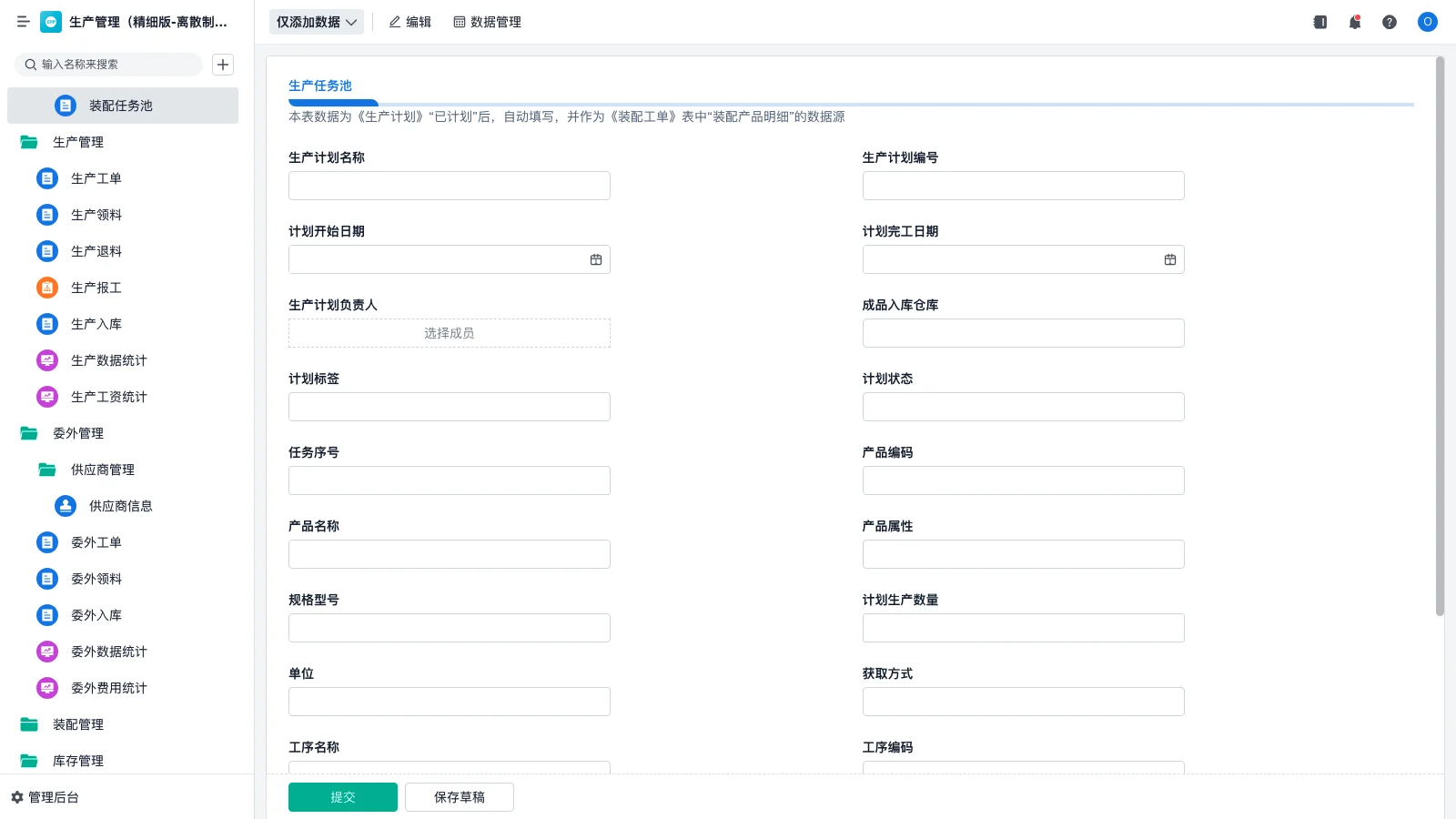 仓库管理包括哪些内容