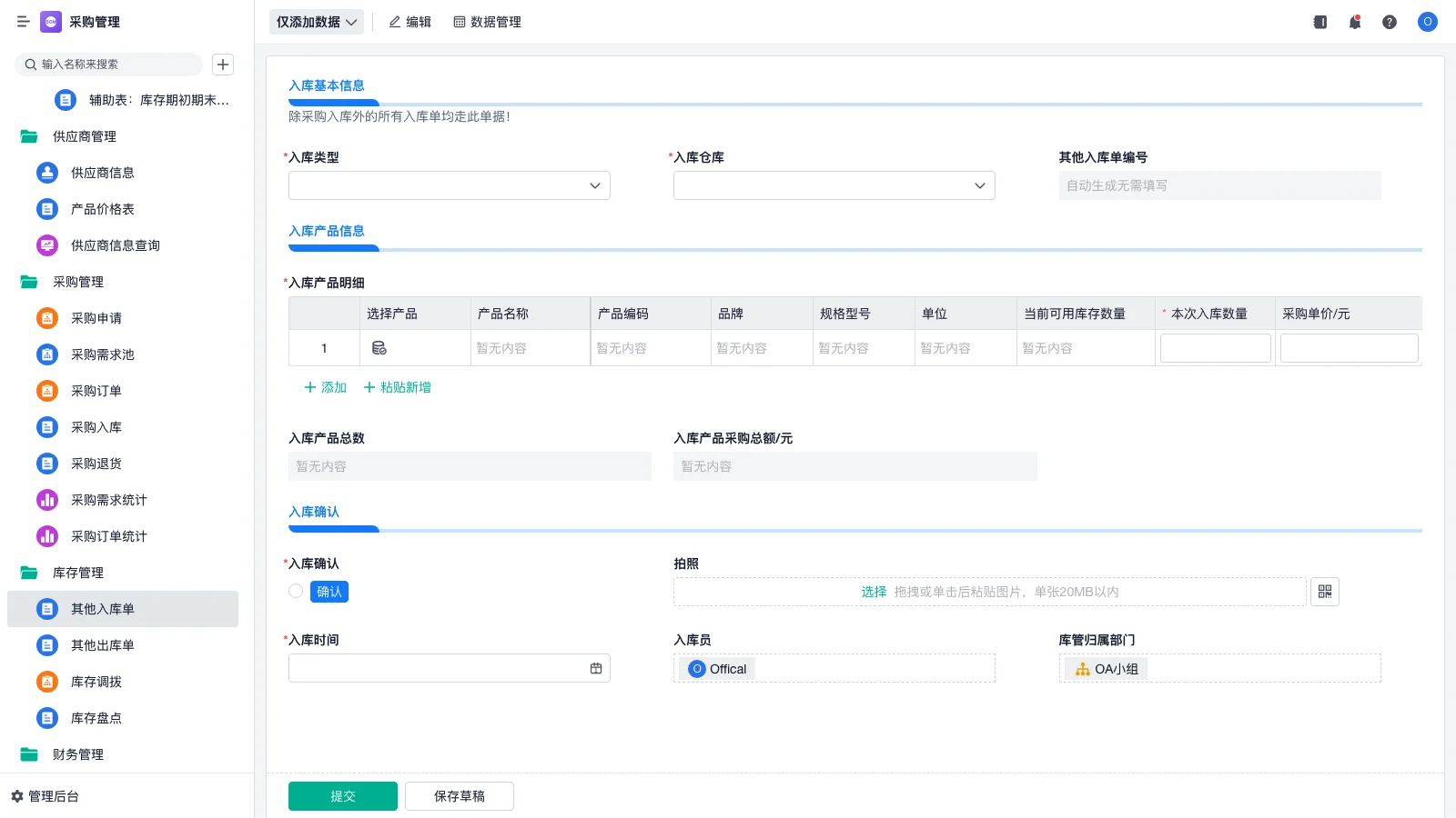 汽车玻璃生产日期解析软件