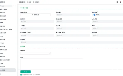 电子厂仓库管理员需要实习多久