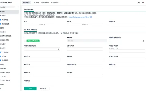 仓库管理系统的模型有哪些