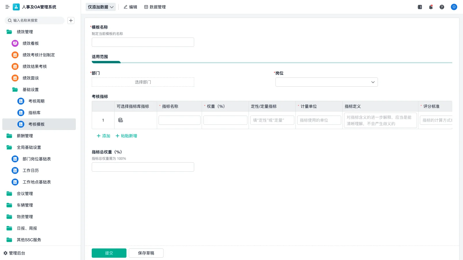 对仓库管理的建议有哪些
