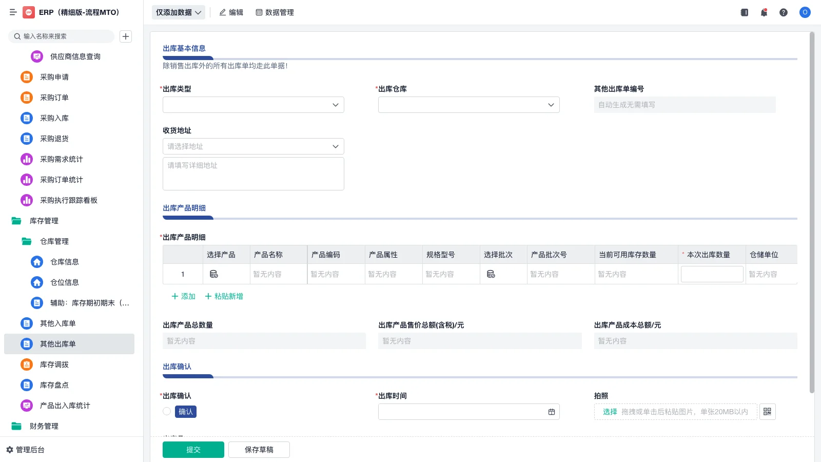 国内开源仓库管理的天花板是哪一款？