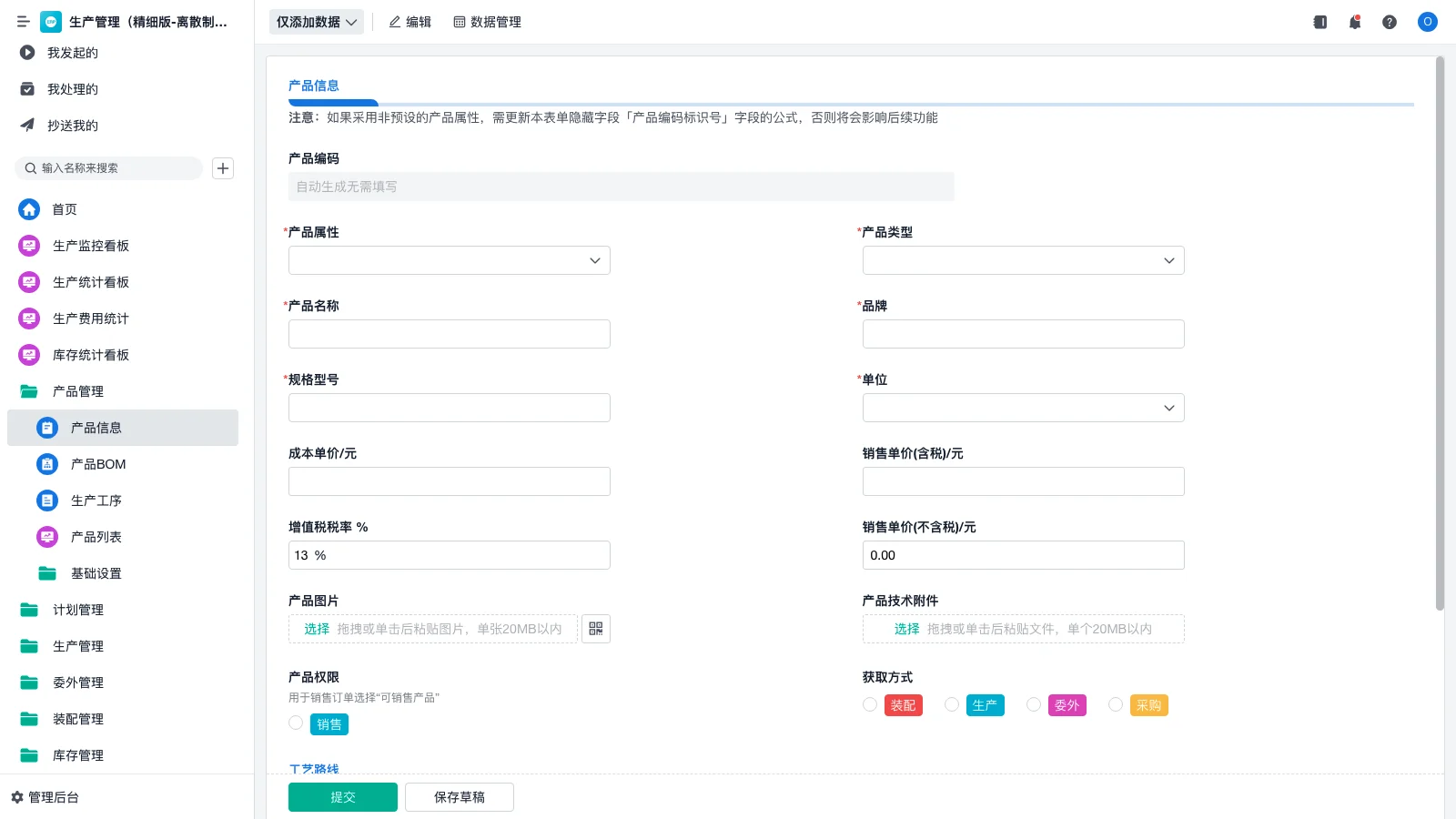 仓库管理中的三定是什么