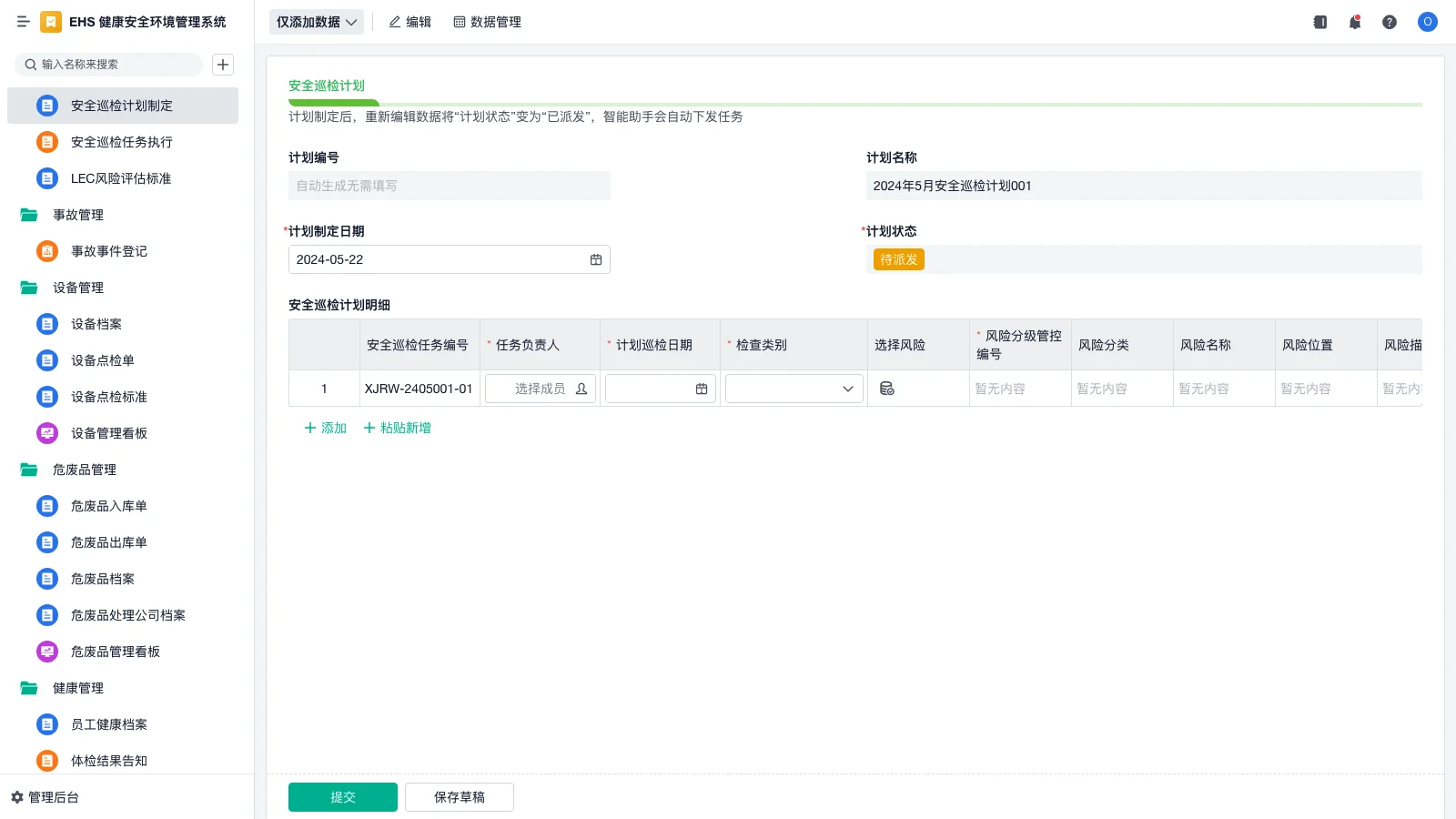 金杯srm货车怎么样