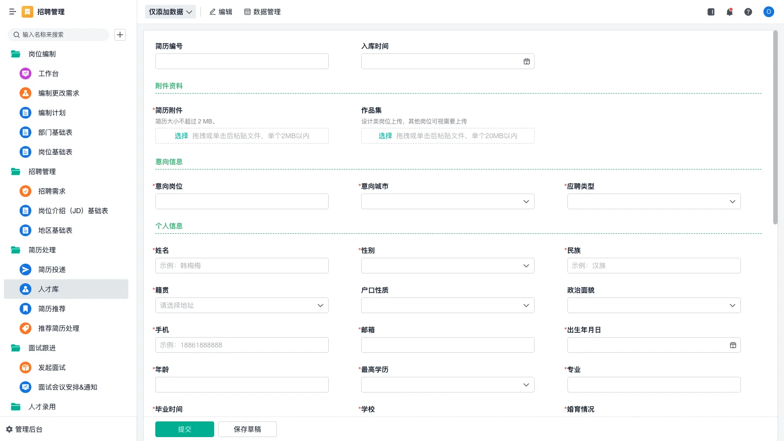 仓库管理员电脑培训课程需要多久