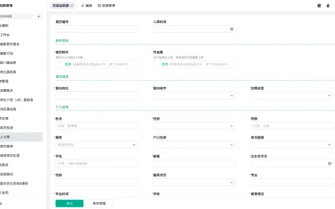 仓库管理员电脑培训课程需要多久