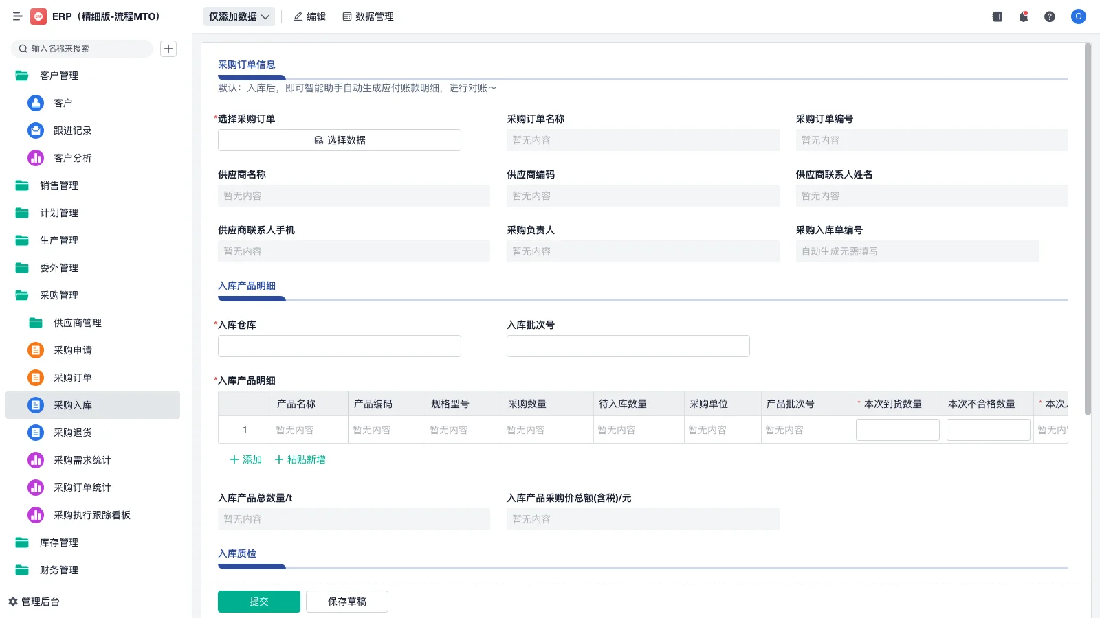冷链仓库管理岗位职责是什么