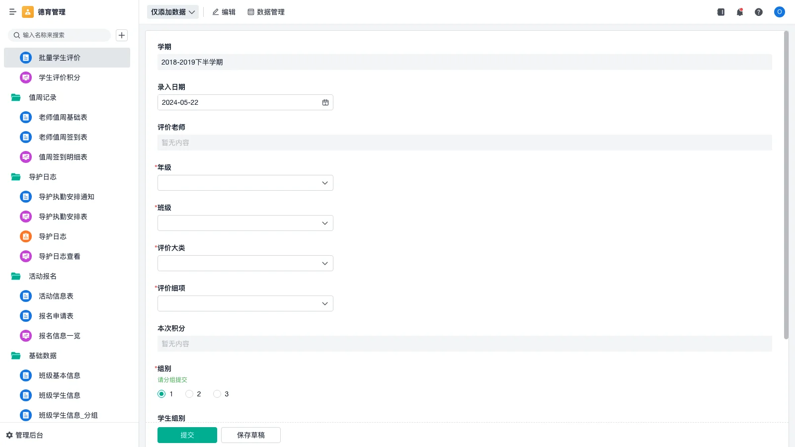 仓库管理员好做吗入库要多久