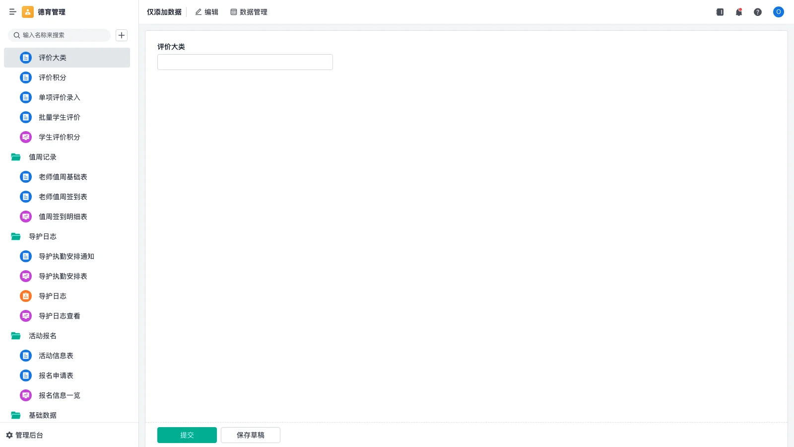 仓库管理员一般能活多久