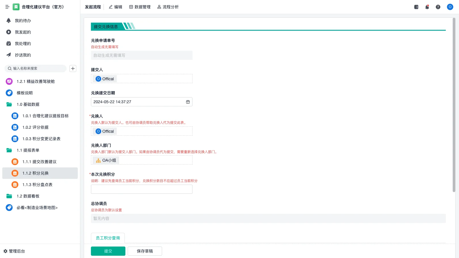 仓库管理员什么水平好考