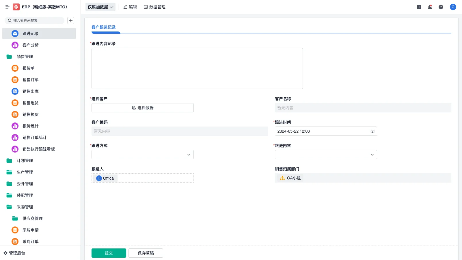 仓库管理一般需要什么证