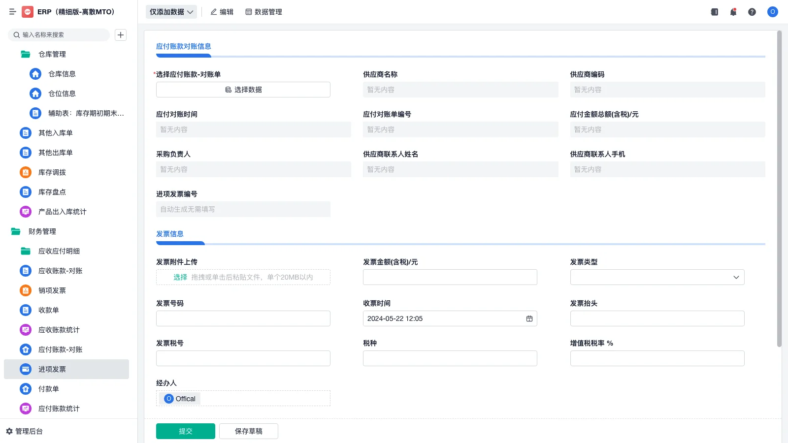 仓库专职管理员是什么意思| 零代码企业数字化知识站
