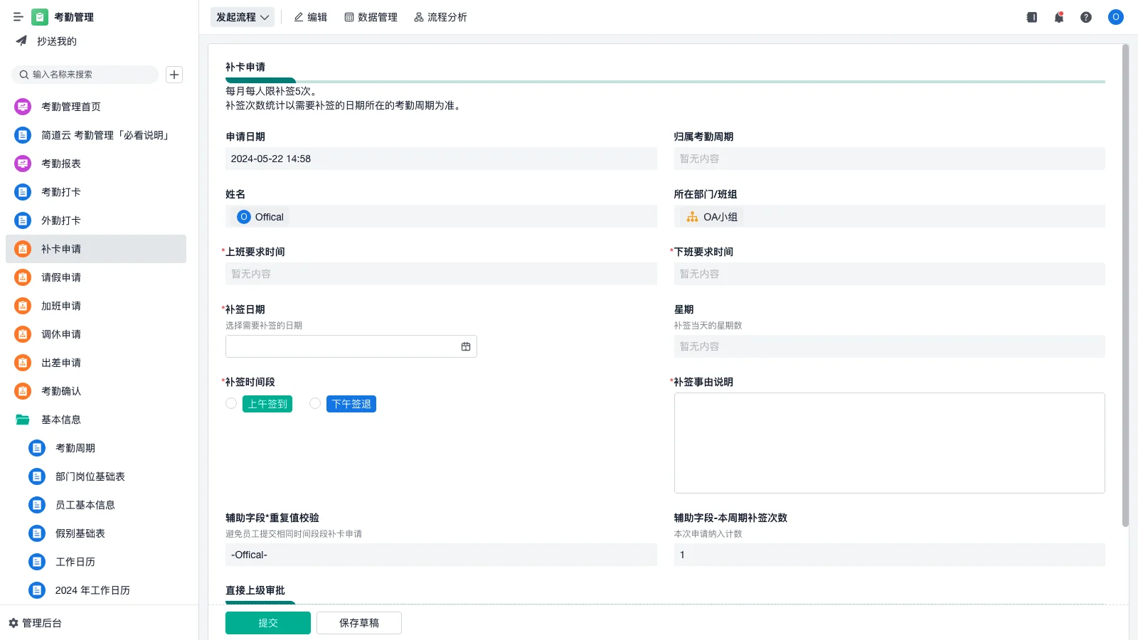 wms物流系统怎么发货