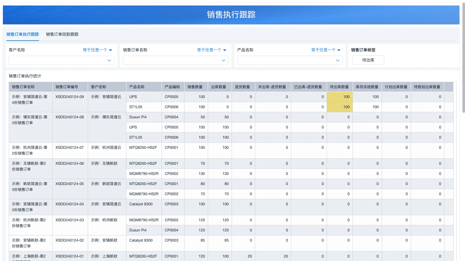 srm存档怎么修改