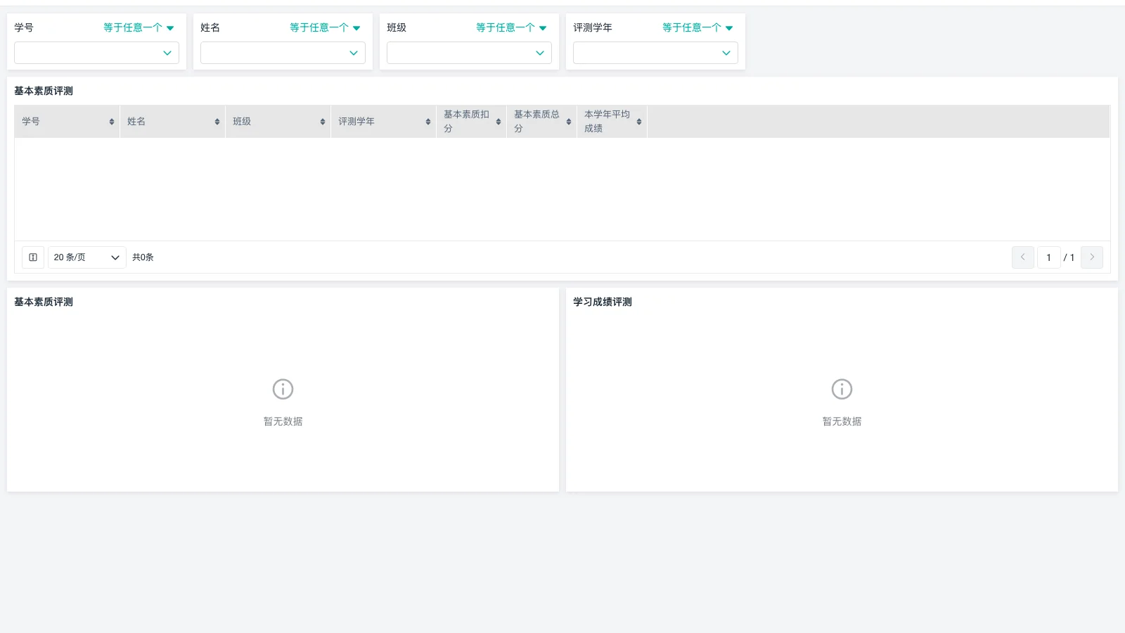 仓库管理的5个要求有哪些