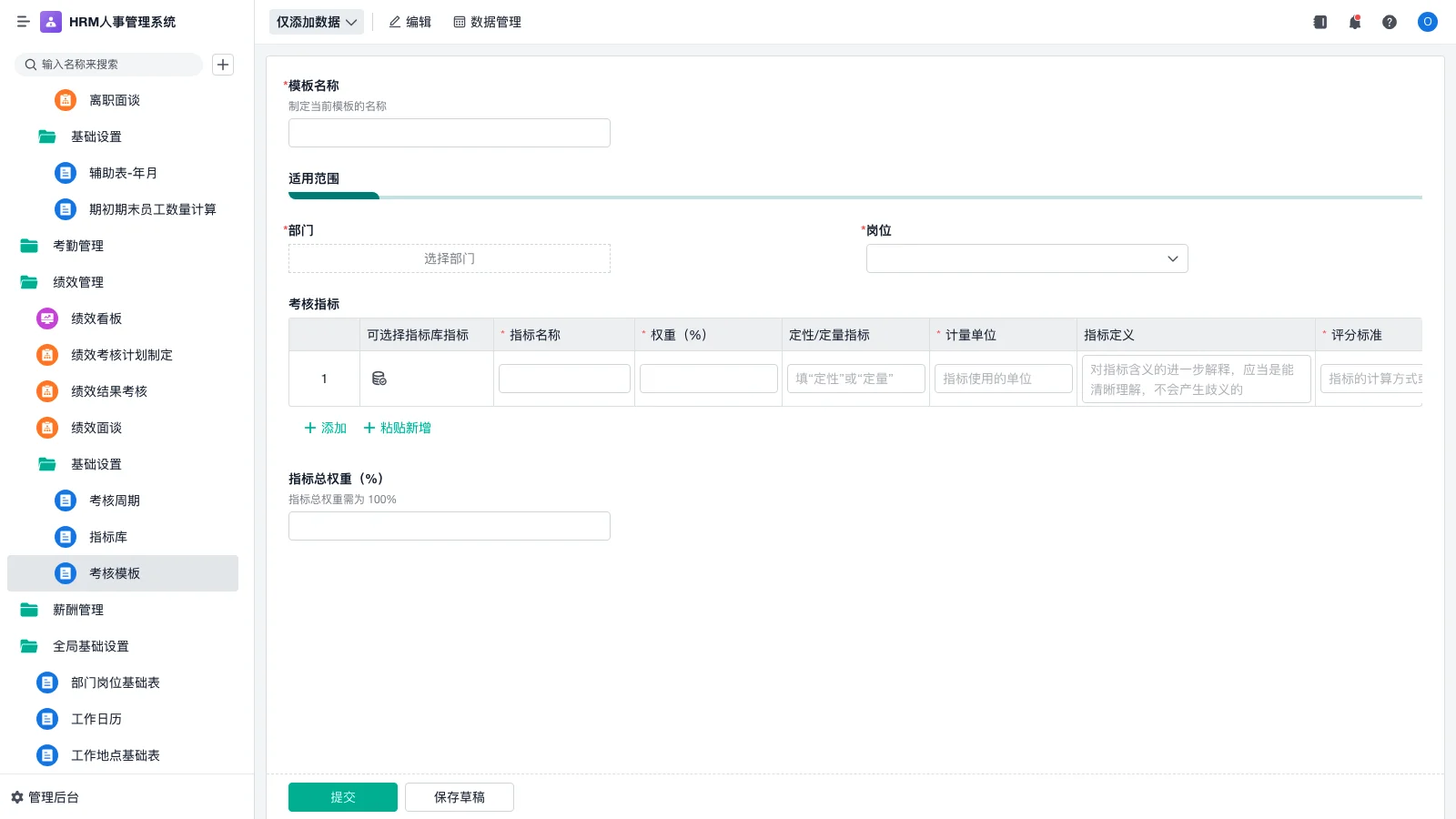 医药仓库管理目标有哪些