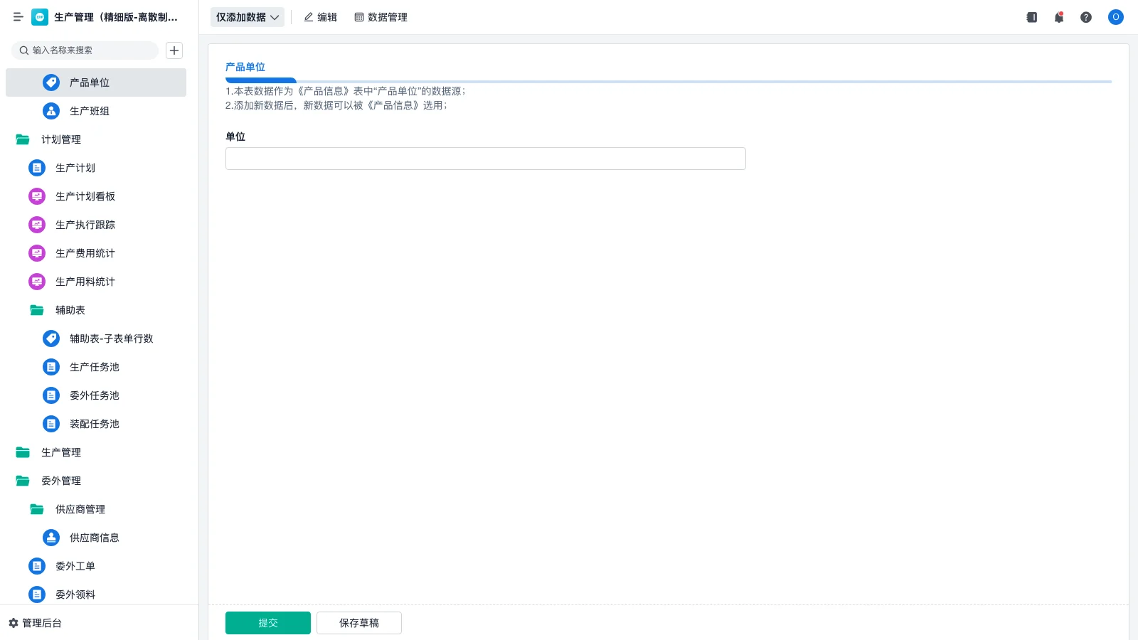 如何选择适合企业的CRM系统？