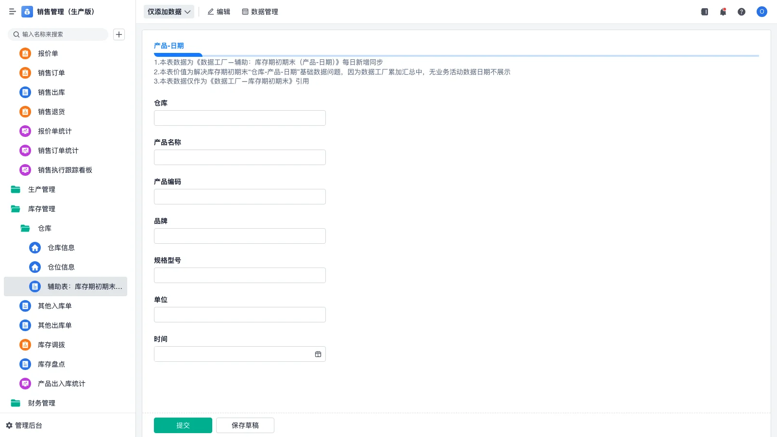 srm币怎么跌没了
