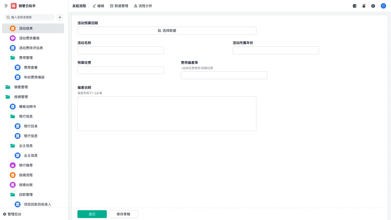 srm的文件怎么打开