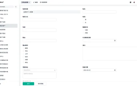 srm发票明细怎么提交