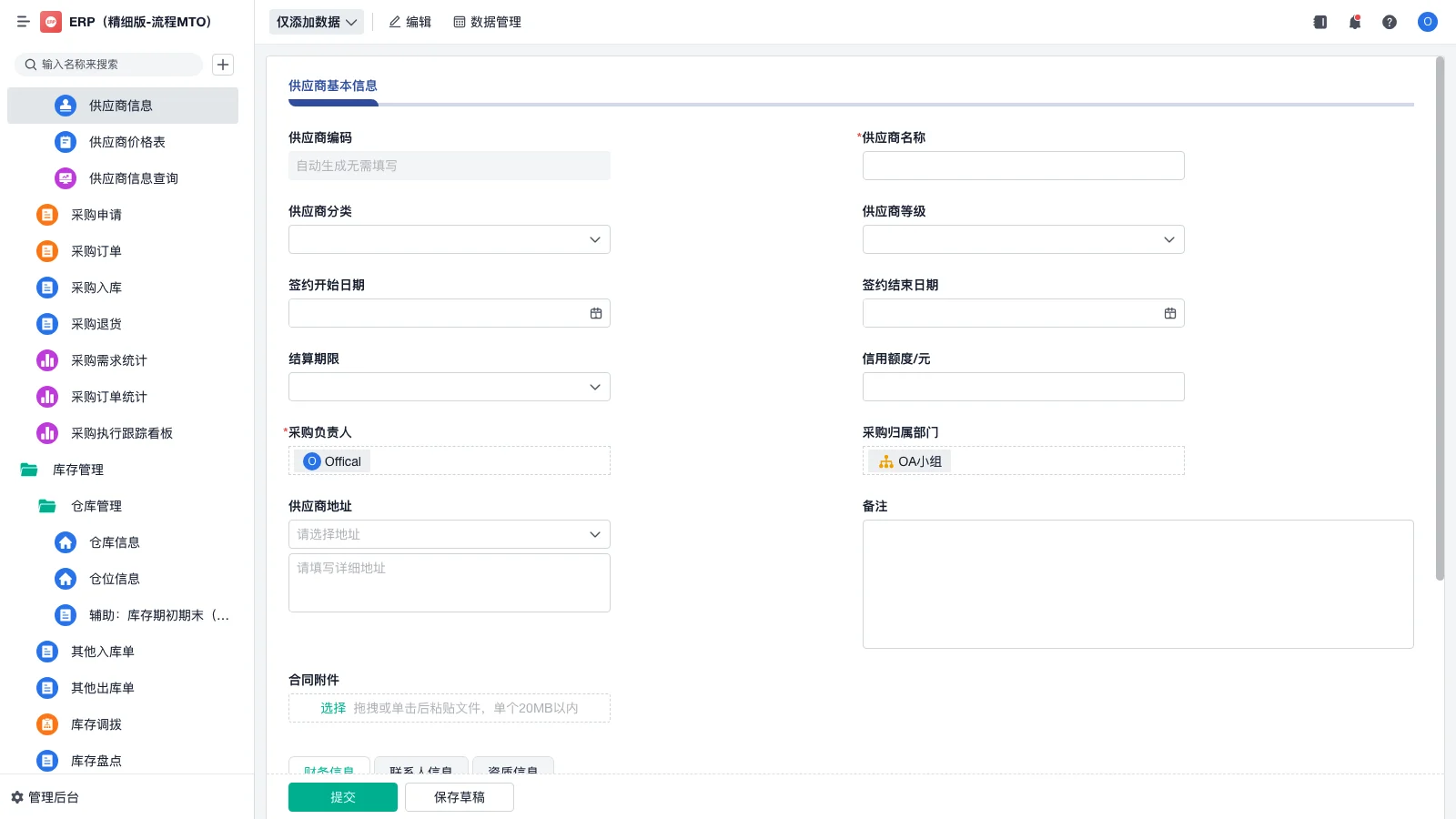 仓库管理系统品牌大比拼：哪款产品更适合您的企业？